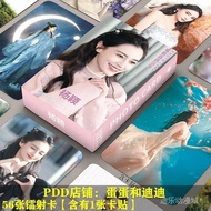 Idol Surrounding 明星 照片 小卡 lomo卡 写真 明星小卡杨颖angelababy镭射小卡周边高颜值高清精美图案lomo卡  8/13