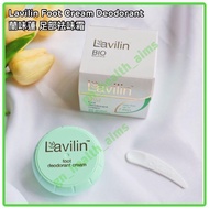 （全新現貨）原裝以色列 Lavilin 蘭味蓮 足部祛味霜 Foot Cream Deodorant 合腳汗 腳臭 