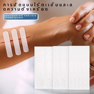 2/3/5 แถบปิดแผลเทปกาวSterile Medical Bandage Stripซ่อมผิวFirst Aidผ่าตัดBreathableเทป 10 ซม.
