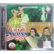 Lagu Tradisional - Daerah Malaysia (VCD)