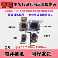 Xiaomi 13ultra Camera Pure Original Xiaomi 13 Camera Front Xiaomi 13Pro Camera Disassembly Parts