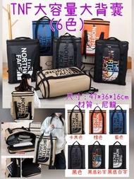 ｜預購｜ #包郵｜ #TNF #大容量 #大背囊 #背包（6色）