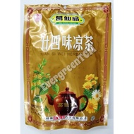 Nian Si Wei / 24 Flavours Herbal Tea 葛仙翁 二十四味凉茶