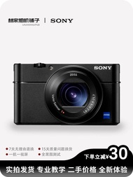 二手Sony/索尼 DSC-RX100M7卡片相機微單黑卡7代高端vlog女男學生