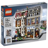 Lego 10218 Pet Shop Modular Building Retired set