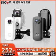 台灣現貨SJCAM C200拇指運動相機機車騎行記錄儀4K高清DV攝像360度全景  露天市集  全台最大的網路購物市集