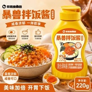 New Arrival Unicorn Bibimbap Kitchen Bibimbap Sauce Salted Egg Yolk Flavor 220g Bibimbap Bibimbap Sa
