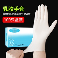 AT/👒Yunyu Disposable Gloves Food GradePVCCatering Nitrile Nitrile Rubber Latex Extra Thick and Durable Kitchen Baking100