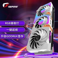 七彩虹（Colorful）iGame GeForce RTX 3060 Ti Ultra W OC G6X  电竞光追游戏设计电脑显卡