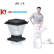 โคมไฟโซล่าเซลล์ โคมไฟหัวเสาทรงกลม JD-X70 X75 20CM 25CM ใช้พลังงานแสงอาทิตย์ กันน้ำ ทนแดด ทนฝน solar 