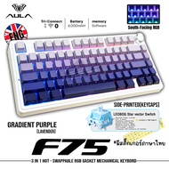 AULA F75 F75MAX Gasket Tri-mode RGB 75% Mechanical Keyboard (Switch Lube)  คีย์ไทย รับประกัน 2 ปี