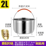【TikTok】#304Stainless Steel Rice Cooker Rice Cooker Liner Steaming Rack Pressure Cooker Steaming Basket Steamer Water Co