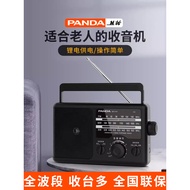 [Tawaran Istimewa] Panda T-37 Full Band Warga Emas Model Baharu Dikhaskan untuk Warga Emas Retro Vin