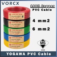 [SIRIM] YOGAWA  PVC Insulated Cable Full Copper 4mm / 6mm 90m
