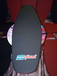 เบาะรถมอไซค์Wave100s มีUbox ปาดบางทรงเชง