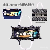 Applicable Dior Dior book tote Shopping bag organizer insert bag, tote bag support liner, inner pock