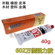 602 Super Glue Black & Decker Super Glue Watch Belt Special Glue Leather Rubber Plastic Universal Gl