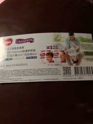 Huggies 大碼／加大碼