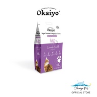 Pasir Kucing 10L (Lavender Scented) Okaiyo® Super Premium Clumping Cat Litter 🔥FAST SHIPPING🔥