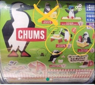 Chums 扭蛋 Gacha