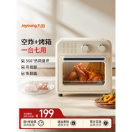 New model air fryer from the flagship store, official electric all-in-one appliance, large microwave