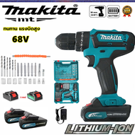 MAKITA สว่านไร้สาย 68V 3ระบบ สว่าน สว่านไฟฟ้าไร้สาย เจาะกระแทกได้ สว่าน สว่านไฟฟ้าไร้สาย สามารถเจาะร