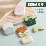 [STT 029] Pemangkas bangs mini Mini Fringe Cutter 迷你刘海修饰刀