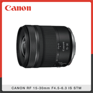 CANON RF 15-30mm F4.5-6.3 IS STM 輕巧超廣角變焦鏡頭 (公司貨)