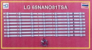 หลอด แบล็คไลท์ Backlight ทีวี  LG 65NANO81TSA อะไหล่แท้ / ถอด