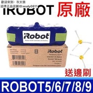 iRobot 原廠 電池 掃地機專用電池 XLife Roomba 601 602 655 780 770 760