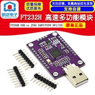 MCU FT232H High Speed Multifunction USB to JTAG UART/FIFO SPI/I2C Module