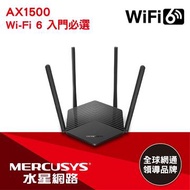 水星 MR60X AX1500 Gigabit 雙頻無線路由器 MR60X