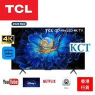 TCL - 65" Q6CS QD-Mini LED 4K智能電視 (送 藍牙耳筒,掛牆架及掛牆安裝) Smart TV Google TV 65Q6CS (2025) TCL