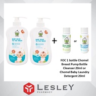 Chomel Baby Head to Toe Wash 500mlx2(TwinPack)FOC 1bottle Chomel Breast Pump Bottle Cleanser 20ml/La