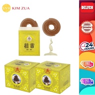 SYH Joss Paper Kim Zua Temple of Heaven Coil