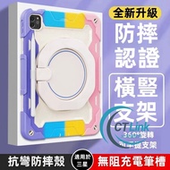 Top Material Armor Big Bracelet Shock-Resistant Case Suitable For Samsung Tab A11 S9 Ultra Tablet Pr