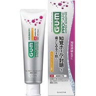 SUNSTAR Gum Procare 過敏膏 清爽柑橘味 90克