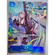 EB03 - One Piece card - EB03-025 Hina alternate art