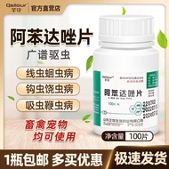 @@ Qianshou Abnormaldehyde Tablets for Veterinary Puppies Cats Dedicated Internal Outer Insect Repel