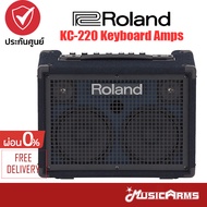 Roland KC-220 Keyboard Amps แอมป์คีย์บอร์ด KC220 รับประกันศูนย์ Music Arms