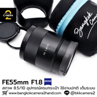 FE55mm F1.8 ZA Complete Bag Accessories Second-Hand Lenses