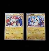 寶可夢 日版 2013 EBB 正電拍拍 負電拍拍 1 SET