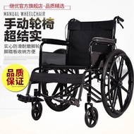 HY-$ Wheelchair Toilet for the Elderly Mobile Toilet Foldable Paralysis for the Elderly Paralysis Wheelchair Lightweight