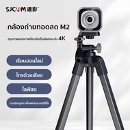 สินค้าขายดี กล้องไลฟ์สด คุณภาพสูง กล้องเว็บแคม full hd 2K webcam 4k auto focus กล้องเว็บเติมแสง Tiktok ถ่ายทอดสด usb เว็บแคม ราคาโปรโมชั่น