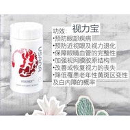Usana Visionex 视力宝 ready stock