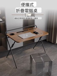 Coffee Table desk 書桌折疊桌家用辦公桌升降實木床邊桌簡易學生可折疊學習桌電腦桌