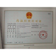 Weihe Horse Chestnut Mind Soothing Tablets 24 Tablets/Box Soothing Soothing Insomnia Improving Sleep