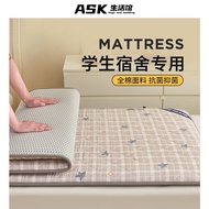 High-End Cotton Antibacterial Mattress Student Dormitory 90x200 Soft Cushion Pure Cotton Household B