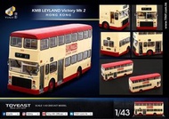 微影Tiny 1/43 九巴KMB勝利二型巴士模型(大屏幕版)