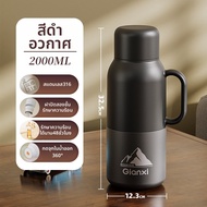GIANXI | กระติกน้ำสแตนเลสกันความร้อน ความจุใหญ่